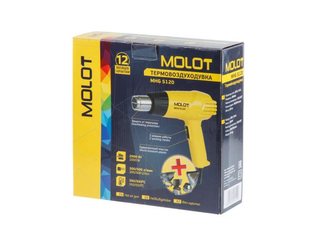 Термовоздуходувка MOLOT MHG 5120 в кор. + набор сопл (2000 Вт, 2 скор., 350-550 °С, ступенч. рег.,300-500 л/мин) Арт.MHG5120K0022
