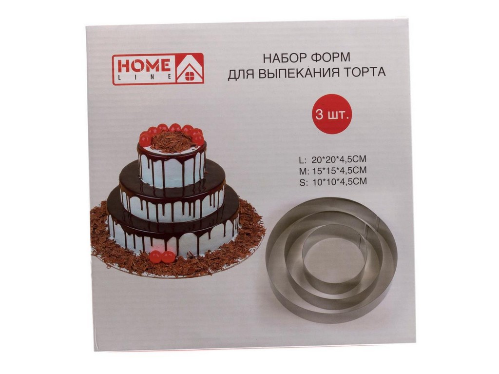 Набор форм для выпекания торта металлических круглых 3 шт. 10*4,5/15*4,5/20*4,5 см (арт. Yr1811-1, код 240814) Арт.101164 - фото
