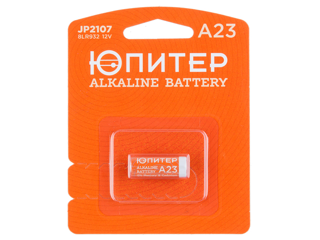 Батарейка A23 12V alkaline 1шт. ЮПИТЕР Арт.JP2107 - фото