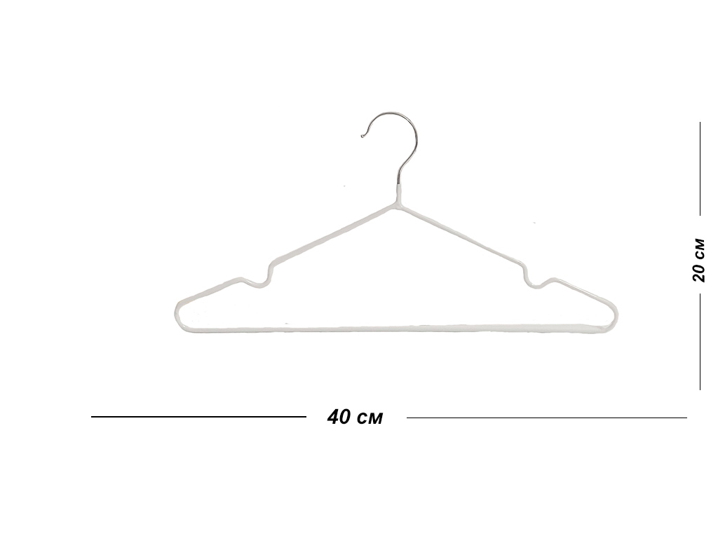 Набор вешалок для одежды металлическая с перекладиной 3 шт Арт.JMW 160 цвет - белый