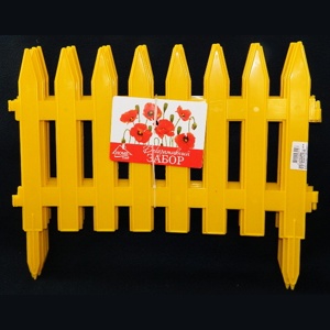 Забор пластмассовый декоративный желтый 45*36 см 7 шт. в комплекте  Арт. 59748