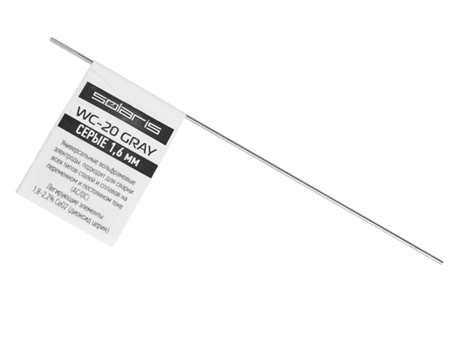 Электрод вольфрамовый серый SOLARIS WC-20, Ф1.6мм, TIG сварка (поштучно) Арт. WM-WC20-1601