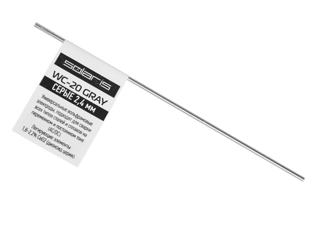 Электрод вольфрамовый серый SOLARIS WC-20, Ф2.4мм, TIG сварка (поштучно) Арт. WM-WC20-2401
