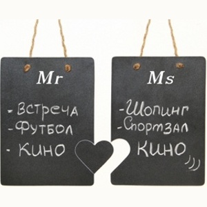 Доска грифельная декоративная ''Mr and Ms'' 41*28 см  Арт.77650