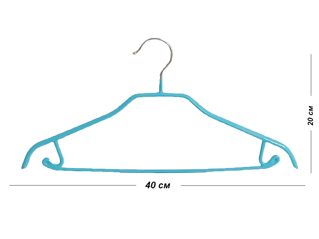 Вешалка для одежды металлическая с перекладиной Арт. JMLB 004 цвет - голубой