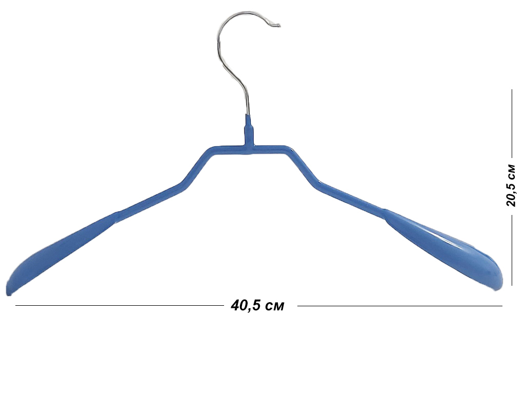 Вешалки-плечики для одежды Арт. JMB 087-A цвет - синий