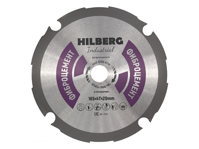 Алмазный круг 165х20 мм по фиброцементу HILBERG Industrial Арт.НC165