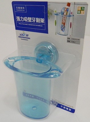 Стакан для зубных щеток пластмассовый на присоске 12*8,5*11 см Арт. 76182 - фото