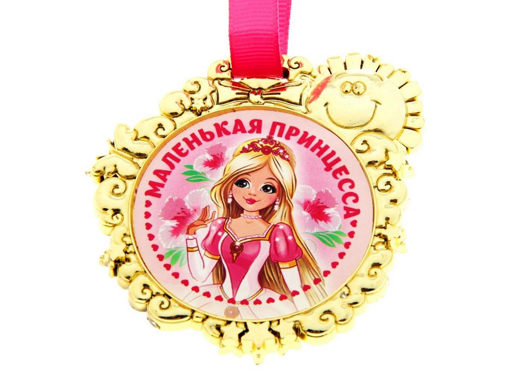 Медаль пластмассовая ''Маленькая принцесса'' 6,5*7 см Арт.77450 - фото