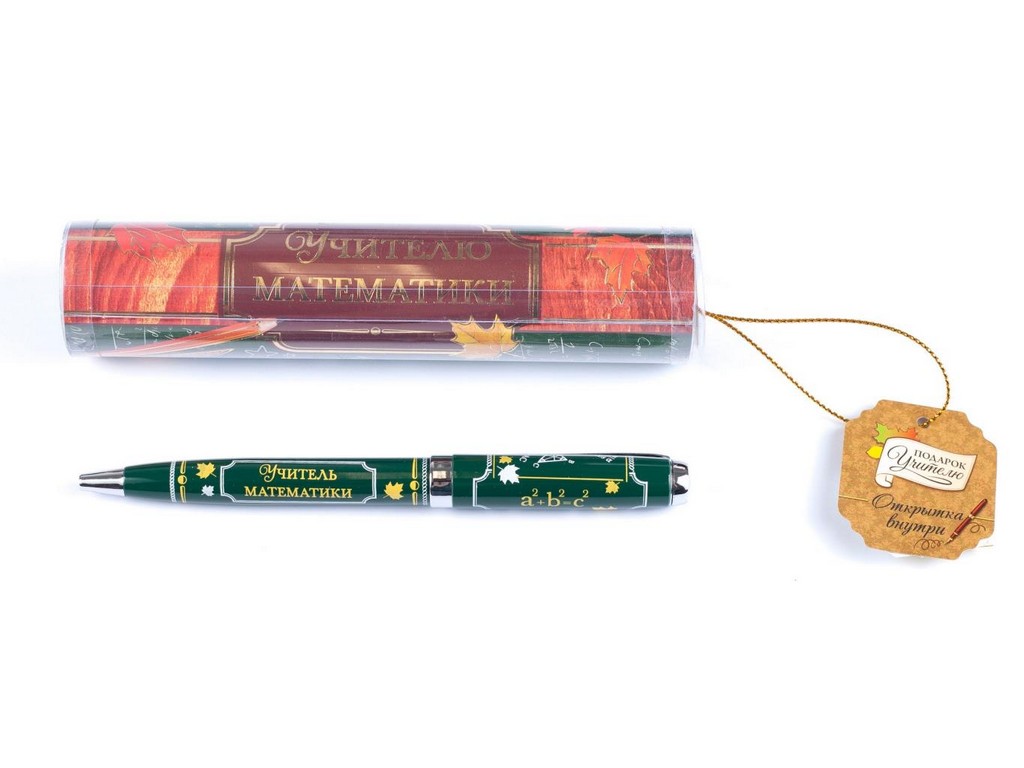 Ручка шариковая металлическая ''Учителю математики'' 13,5 см Арт. 78793 - фото