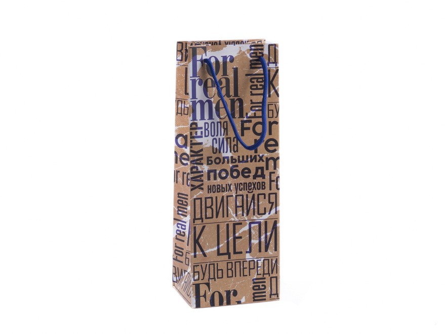 Пакет подарочный для бутылки бумажный ''for real men'' 12*36*10 см  Арт.84649 - фото