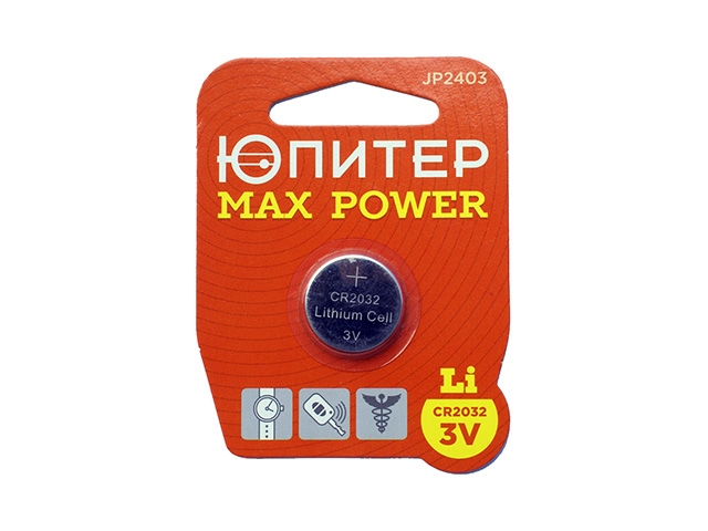 Батарейка CR2032 3V lithium 1шт. ЮПИТЕР MAX POWER Арт. JP2403 - фото