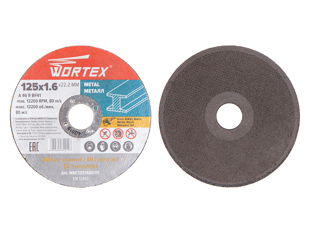 Круг отрезной 125х1.6x22.2 мм для металла WORTEX Арт. WAC125160D111 - фото