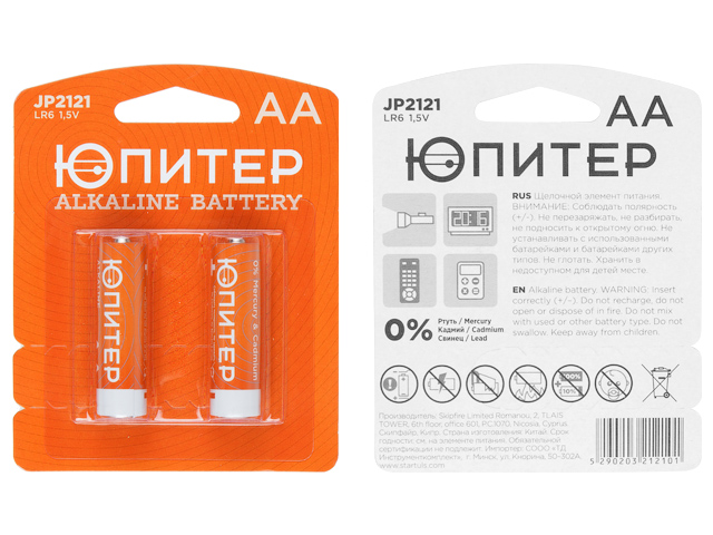 Батарейка AA LR6 1,5V alkaline 2шт. ЮПИТЕР Арт. JP2121 - фото