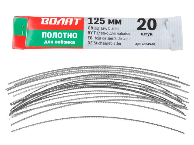 Полотно для лобзика 125мм (20шт.) ВОЛАТ Арт.40345-01