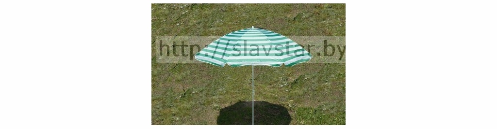 Зонт пляжный/садовый складной металл/текстиль 230*220 см Арт.70072